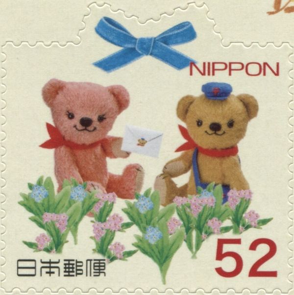 Poskuma, Jam and Forget-me-nots