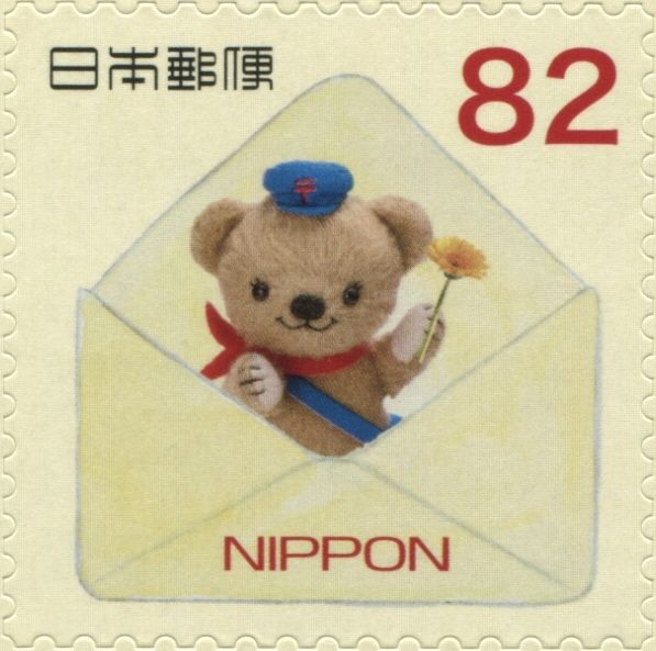 Poskuma in Envelope