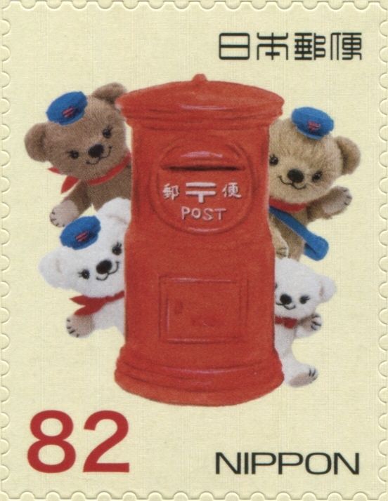 Four Poskuma Around Mailbox