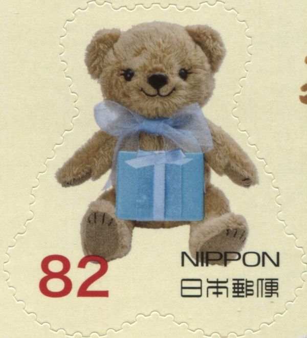 Marron Bear with a Present