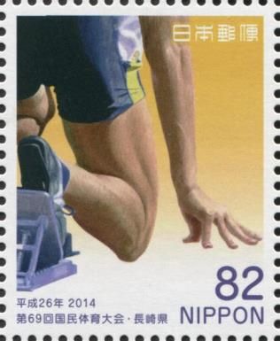 Track and Field: Runner in Starting Blocks