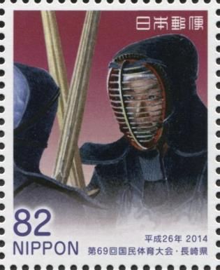 Kendoka