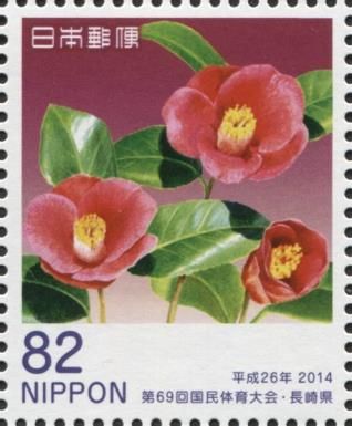 Camellia Japonica (Gotou)