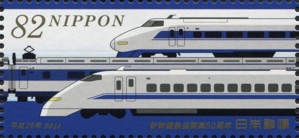 Tokaido/Sanyo Shinkansen Series 100 and 300