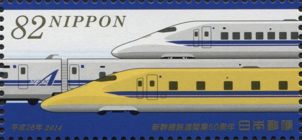 Tokaido/Sanyo Shinkansen Series 700 and Doctor Yellow T4