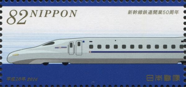 Sanyo/Kyushu Shinkansen Series N700