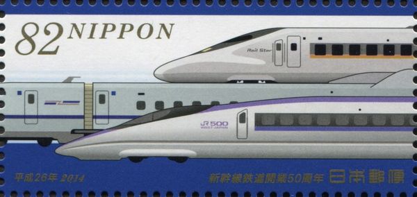 Sanyo Shinkansen Series 700 "Hikari Rail Star" & Series 500