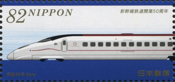 Kyushu Shinkansen New Series 800