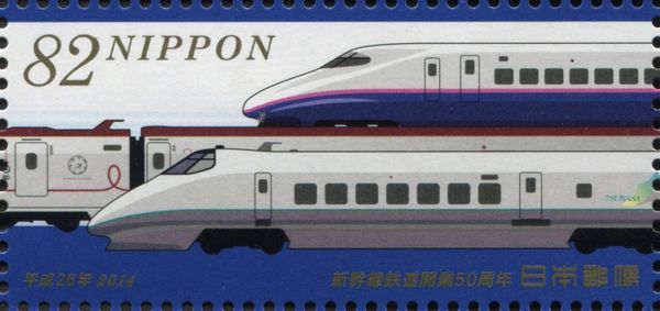 Tohoku Shinkansen Series E2 & Yamagata Shinkansen Series 400