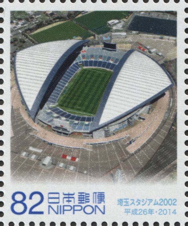 Saitama Stadium 2002