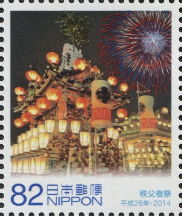 Chichibu Yomatsuri (Chichibu Night Festival)