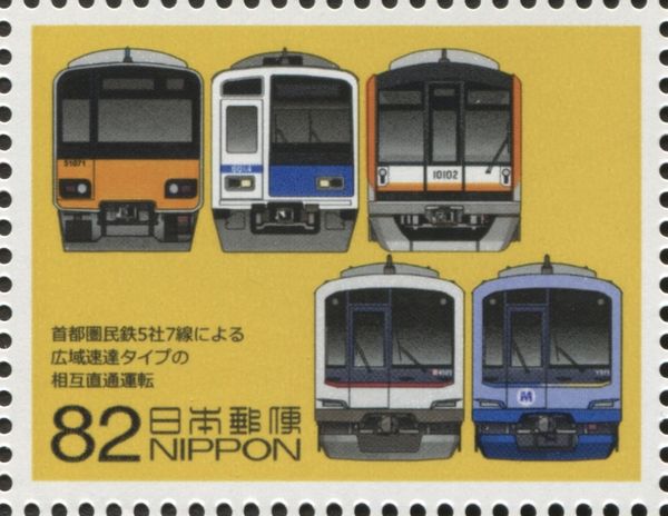 5 Locomotives from 7 Different Tokyo Area Railway Companies