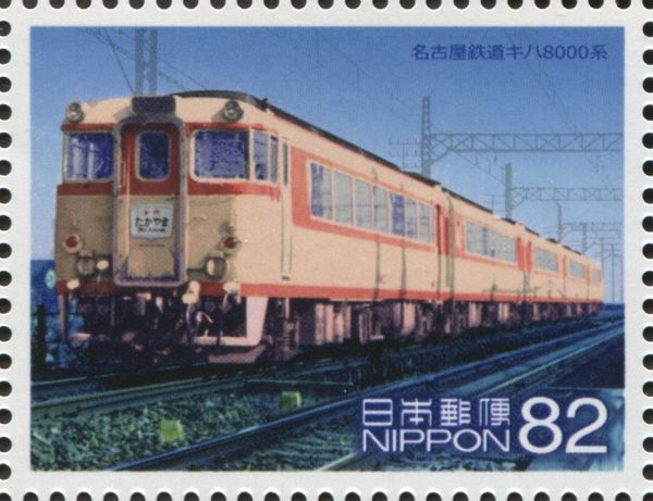Nagoya Railway Kiha 8000 Series