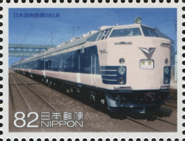 Japan National Railways 581 Series