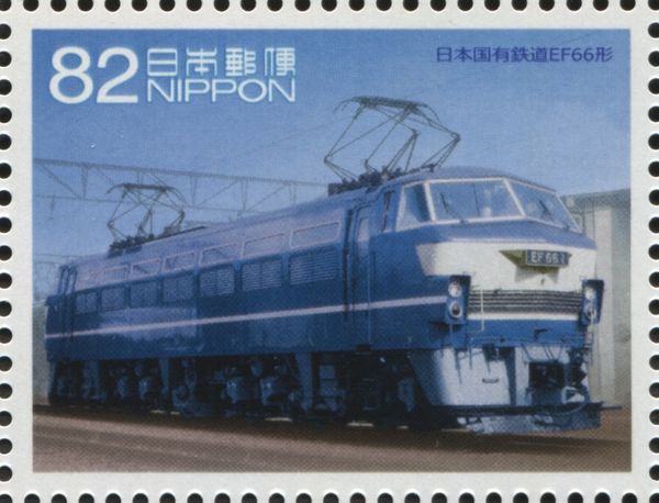 Japan National Railways Class EF66