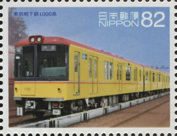 Tokyo Subway 1000 Series
