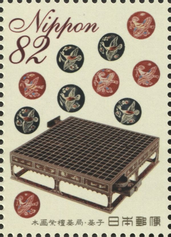 "Go" Gameboard and Game Pieces