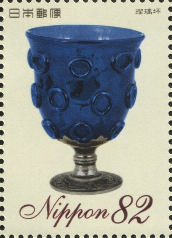 Navy Blue Glass Vessel with Silver Base
