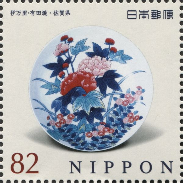 Imari Arita Ware (Saga)
