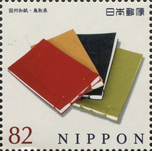 Inshu Washi-Japanese Paper (Tottori)