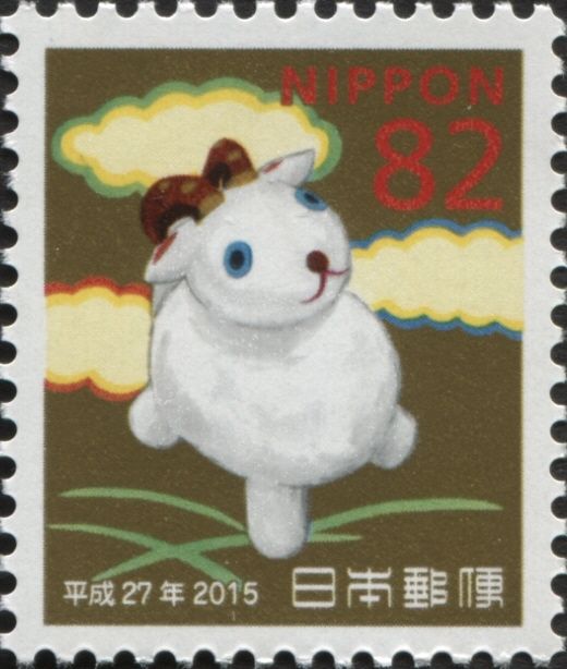 "Iwai no Kibori jyunishi no Hitsuji"