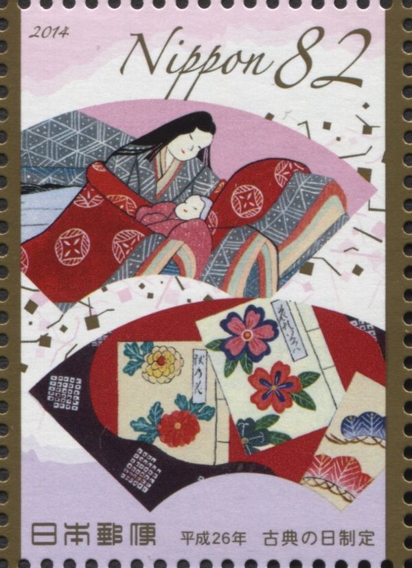 Lady Murasaki, Diary Picture Scroll and Books