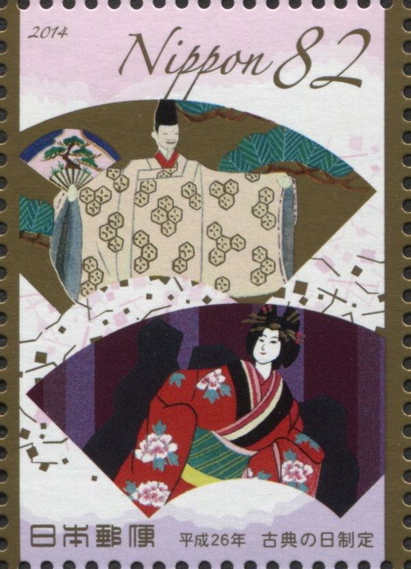 Noh and Bunraku Theater