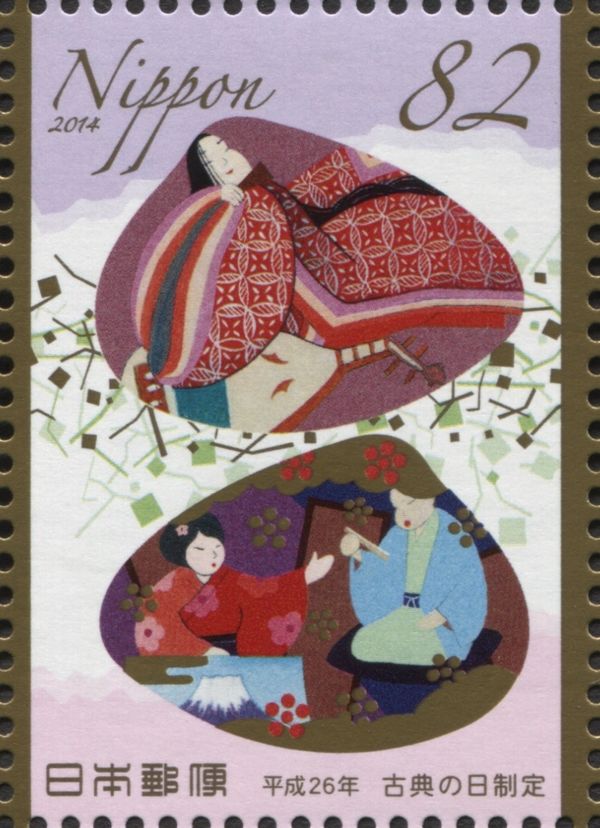Biwa (lute) and Entertainment