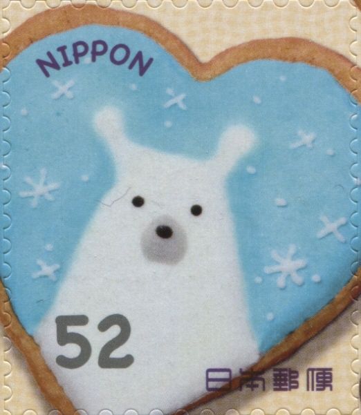 Cookie with Polar Bear Decoration