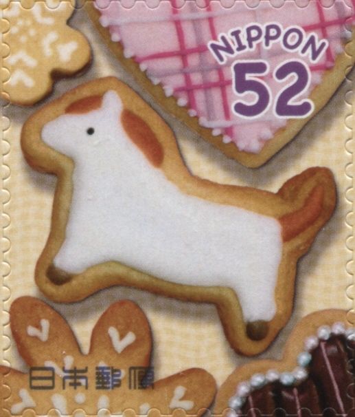 Cookie in Shape of Horse