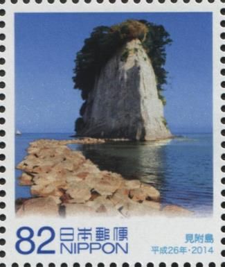 Mitsukejima