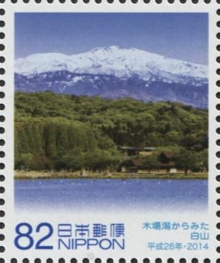 Kiba Lake and Mt. Haku