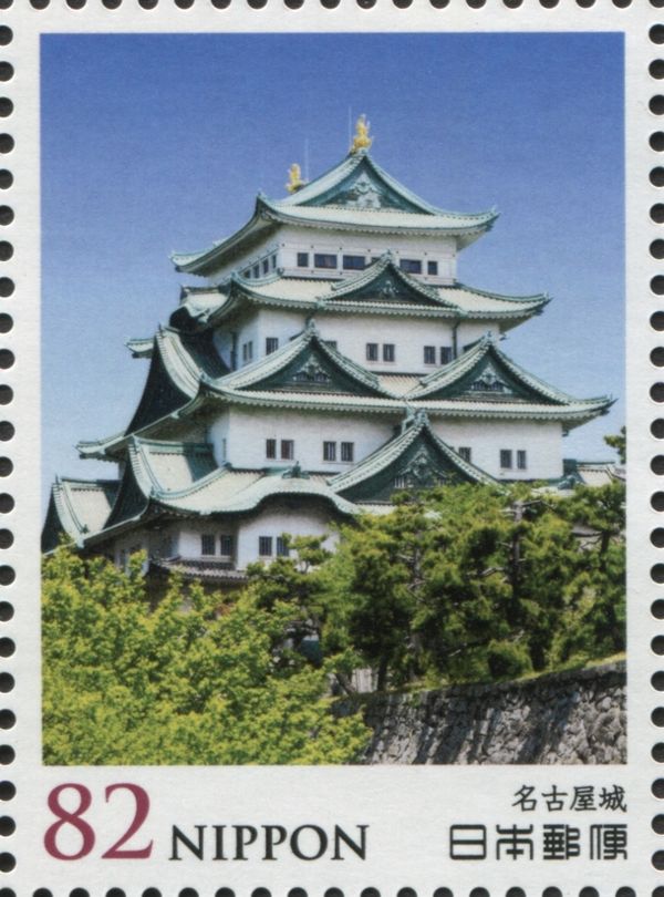 Nagoya Castle