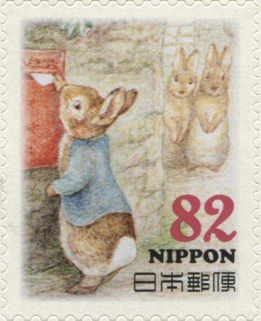 Peter Posting Letter (Peter Rabbit Characters)