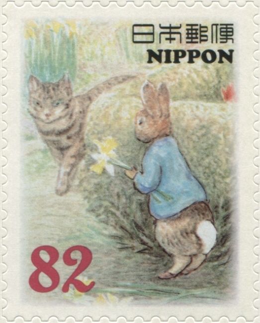 Cat, Peter with Daffodil (Peter Rabbit Characters)