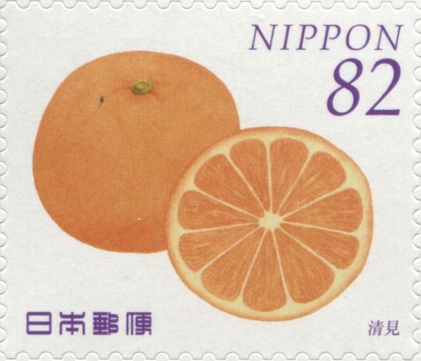 Kiyomi
