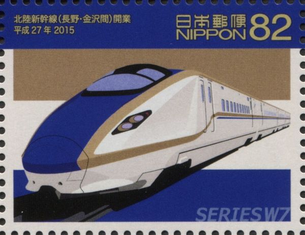 West Japan Railway W7 Train