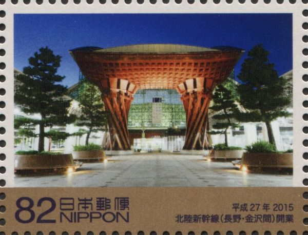 Kanazawa Railroad Station (Ishikawa)