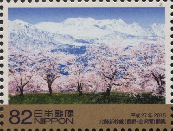 Tateyama Mountain Range (Toyama)