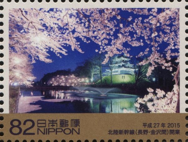 Takada Park (Niigata Prefecture)