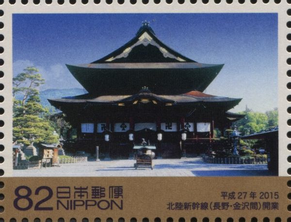 Zenkoji Temple (Nagano Prefecture)