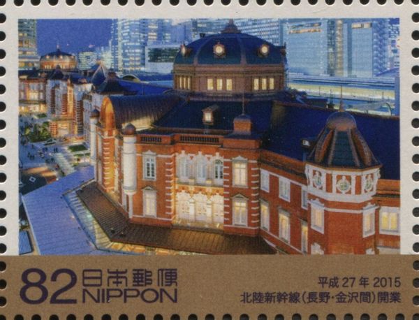 Marunouchi Railroad Station (Tokyo)