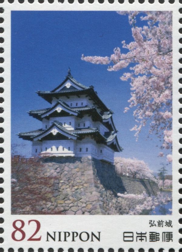 Hirosaki Castle