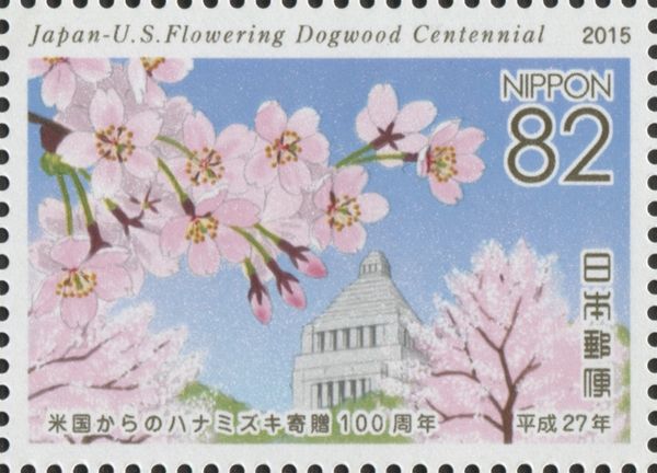 Cherry Blossoms and the National Diet of Japan