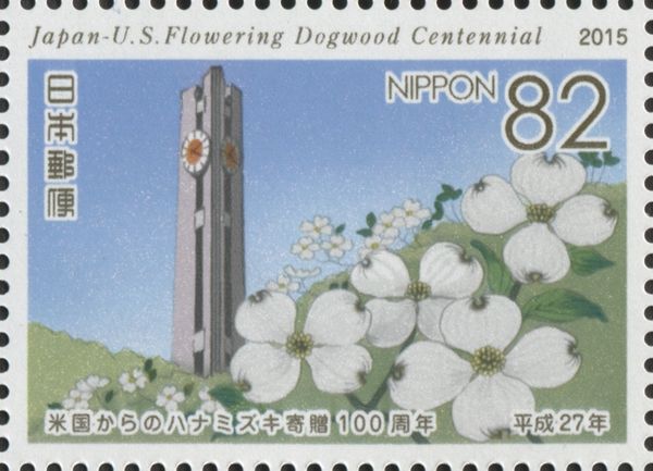 Clock Tower, Tokyo, and Dogwood Blossoms