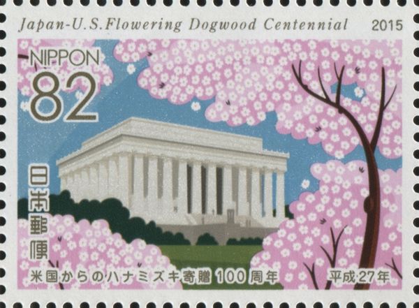 Cherry Blossoms and Lincoln Memorial