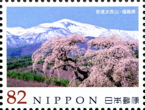 Mt. Adatara