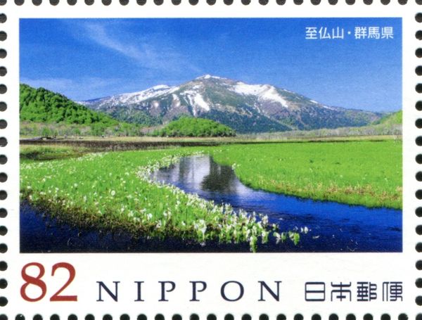 Mt. Shibutsu
