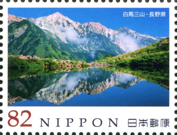 Mt. Shirouma