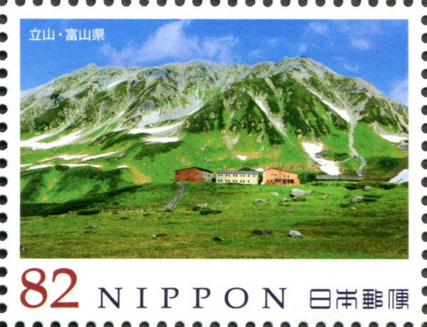 Mt. Taté